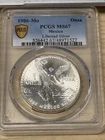 1986 Mexican Silver Libertad 1 oz — photo from another recent sale