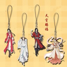 4pcs Cute Tian Guan Ci Fu Xie Lian Hua Cheng Keychains Bag Pendant