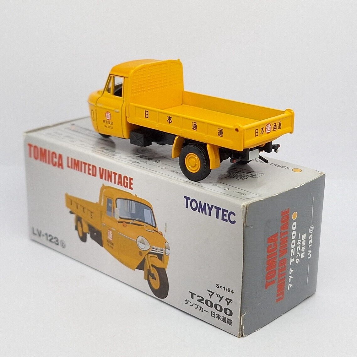 完璧わいふによる Tomica Limited DUMP Nippon TRUCK T2000 MAZDA LV-123b Vintage 建設車両、作業車