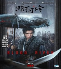 Blood River 2025 DVD Chinese Drama Series  EN/CH Subtitles  All Region NTSC