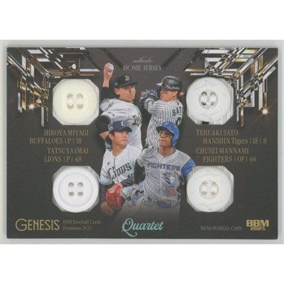 2025 BBM Genesis Imai/Miyagi/Sato/Mannami Quartet Patch (Button) /5