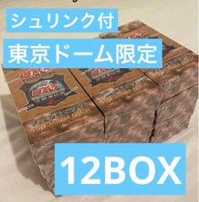 Yu Gi Oh OCG Duel Monsters PREMIUM PACK Duelist Legend 12 Box No.PY1256