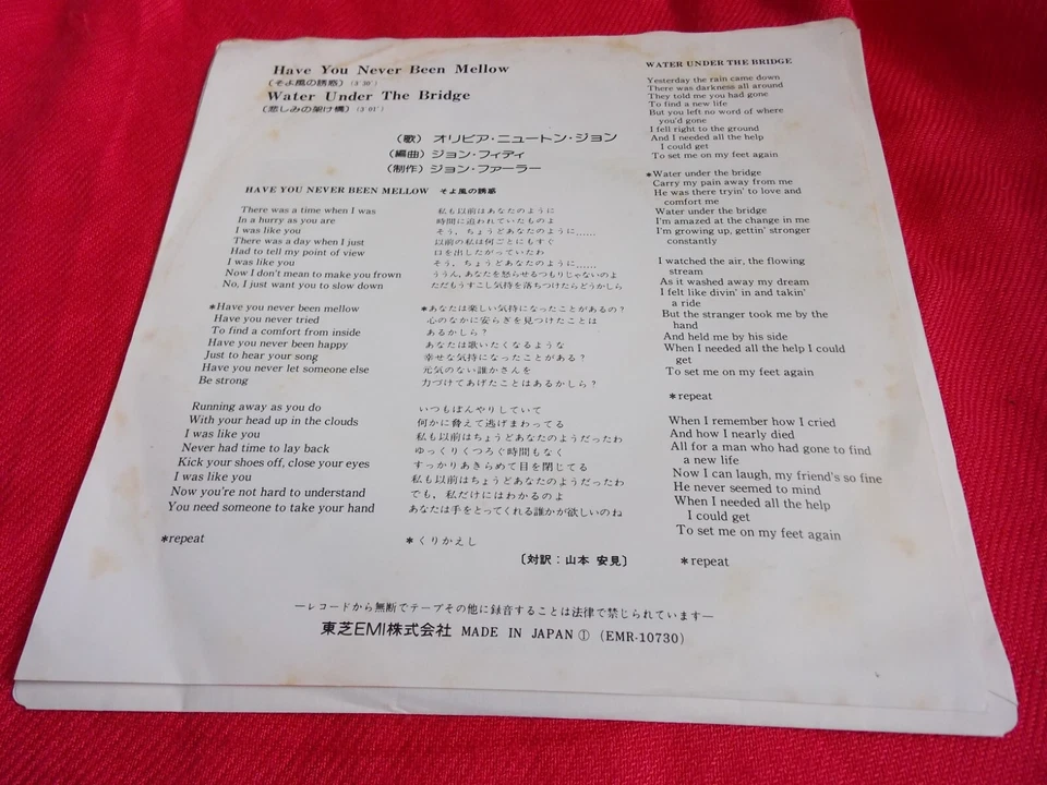 1975 OLIVIA NEWTON-JOHN HAVE YOU NEVER BEEN MELLOW 7" VINYL SINGLE JAPAN RECORD Foto 3 de 4