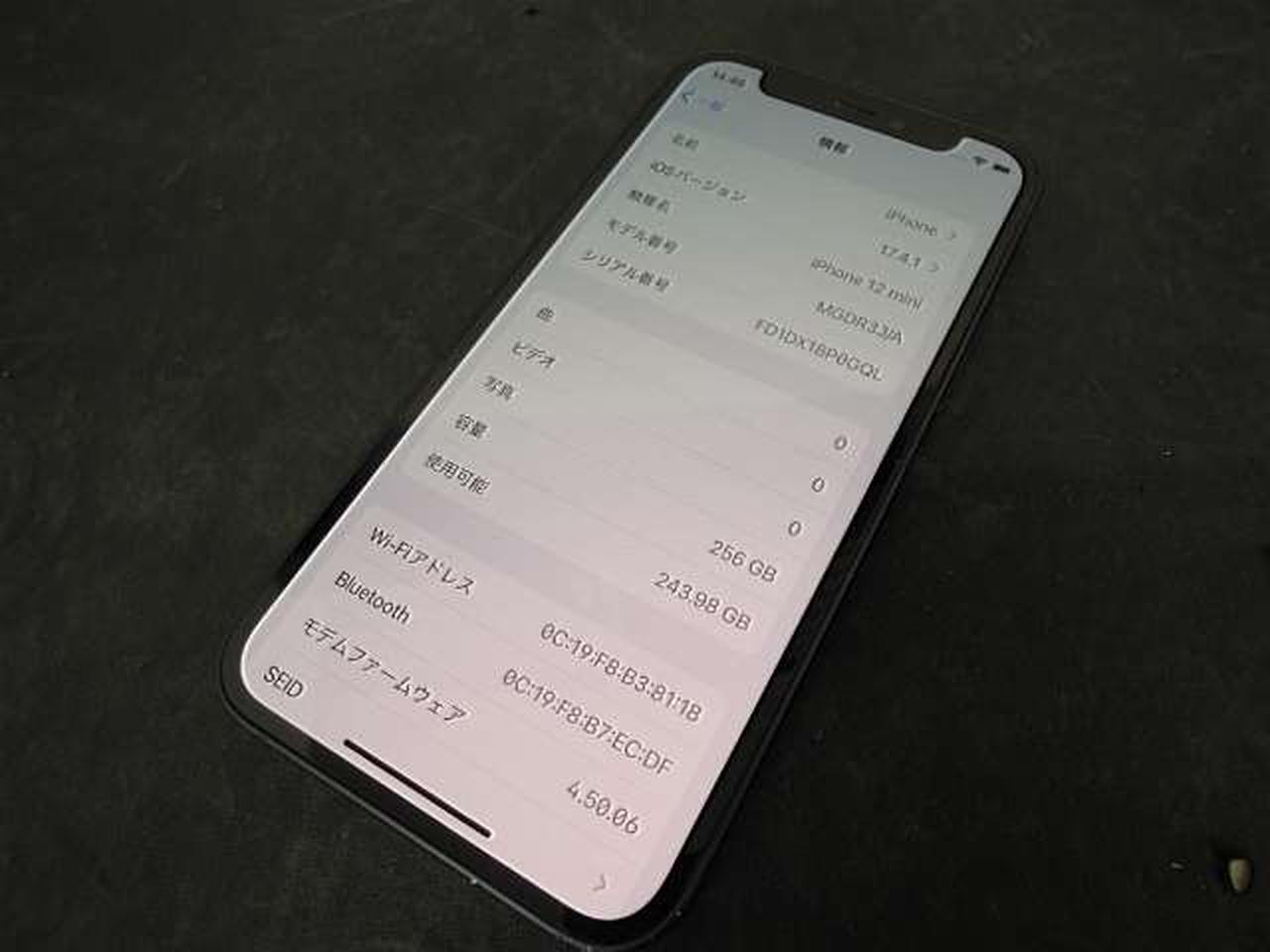 SIM free iPhone12 mini model number  MGDR3J   AAPPLE