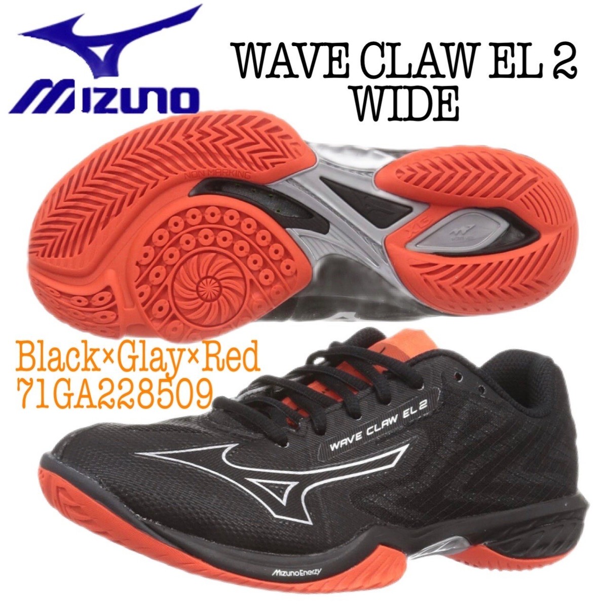 MIZUNO Badminton Shoes Wave Claw EL 2 WIDE Fit-fitting Light