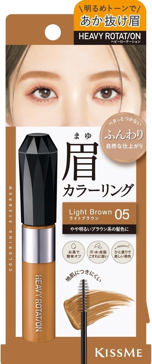 KissMe Heavy Rotation 05 Light Brown Eyebrow Mascara 8g Made In