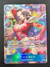 Boa Hancock (Alt Art) EB03-026 SR ONE PIECE Heroines Edition ONE PIECE Japanese