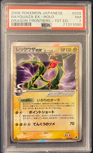 PSA 8 1st Ed. 2006 Japanese Pokémon Dragon Frontiers Rayquaza ex Holo 28/68