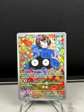 Nintendo Pokémon TCG Erika's Tangela 218/217 SV 151 IR Holo Eng 80HP