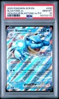 Blastoise EX 2025 Pokémon SCR Stellar Crown Stamped #030/142 PSA 10