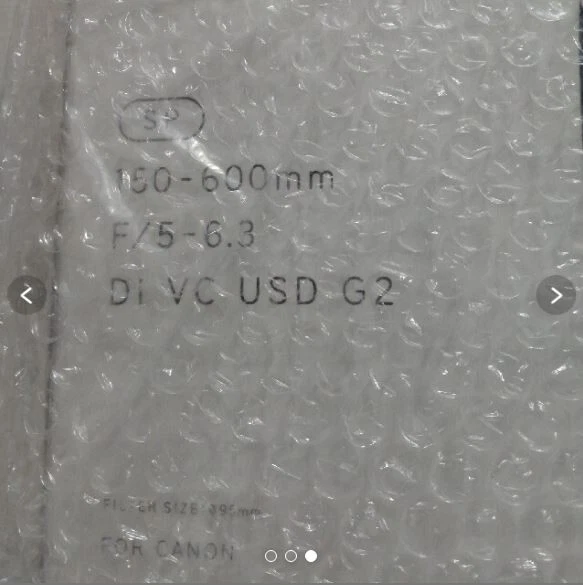 TAMRON SP 150-600mm F/5-6.3 DI VC USD G2 - Image 4 of 4