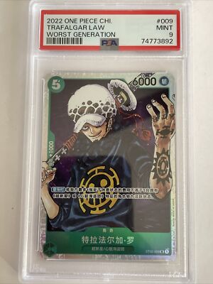 ST02-009 Trafalgar Law Super Pre-Release One Piece Card Game