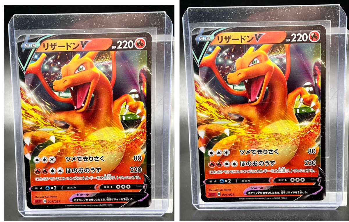 x2 Charizard V 001/021 Full Art 2020 sC VMAX Japanese Starter Set