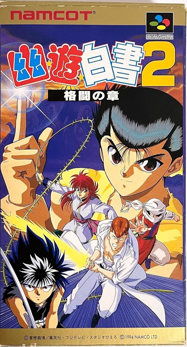 Yu Yu Hakusho 2 Kakutou No Syou SUPER Famicom Nintendo From Japan