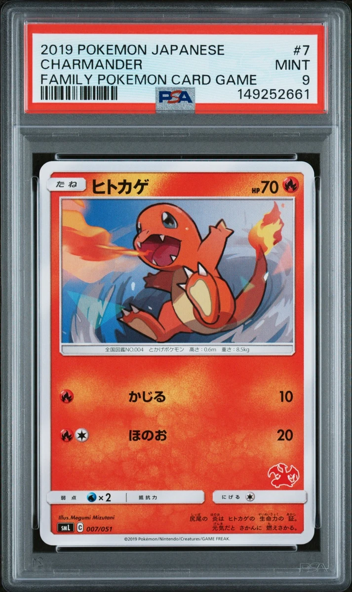 Sml: Sun & Moon Family Pokemon Card Game Pokémon TCG Cards for