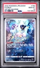 2022 Mew 183/172 Vstar Universe Pokemon Japanese PSA 10