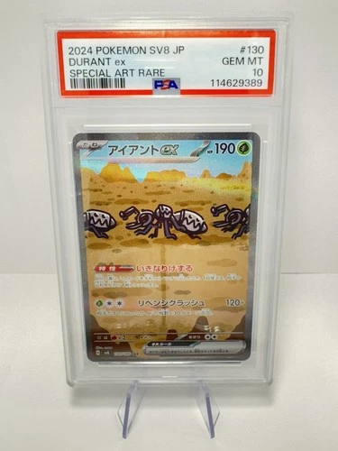 PSA 10 Durant ex SAR 130/106 SV8 Super Electric Breaker Pokemon Card Japanese