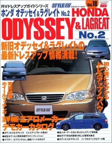 Honda Odyssey Lagreat 2 Dress Up Custom Guide Book Ebay