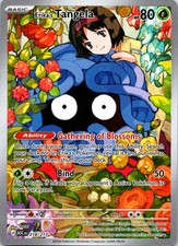 Erika's Tangela 218/217 Illustration Rare Ascended Heroes Pokemon Holo Near Mint