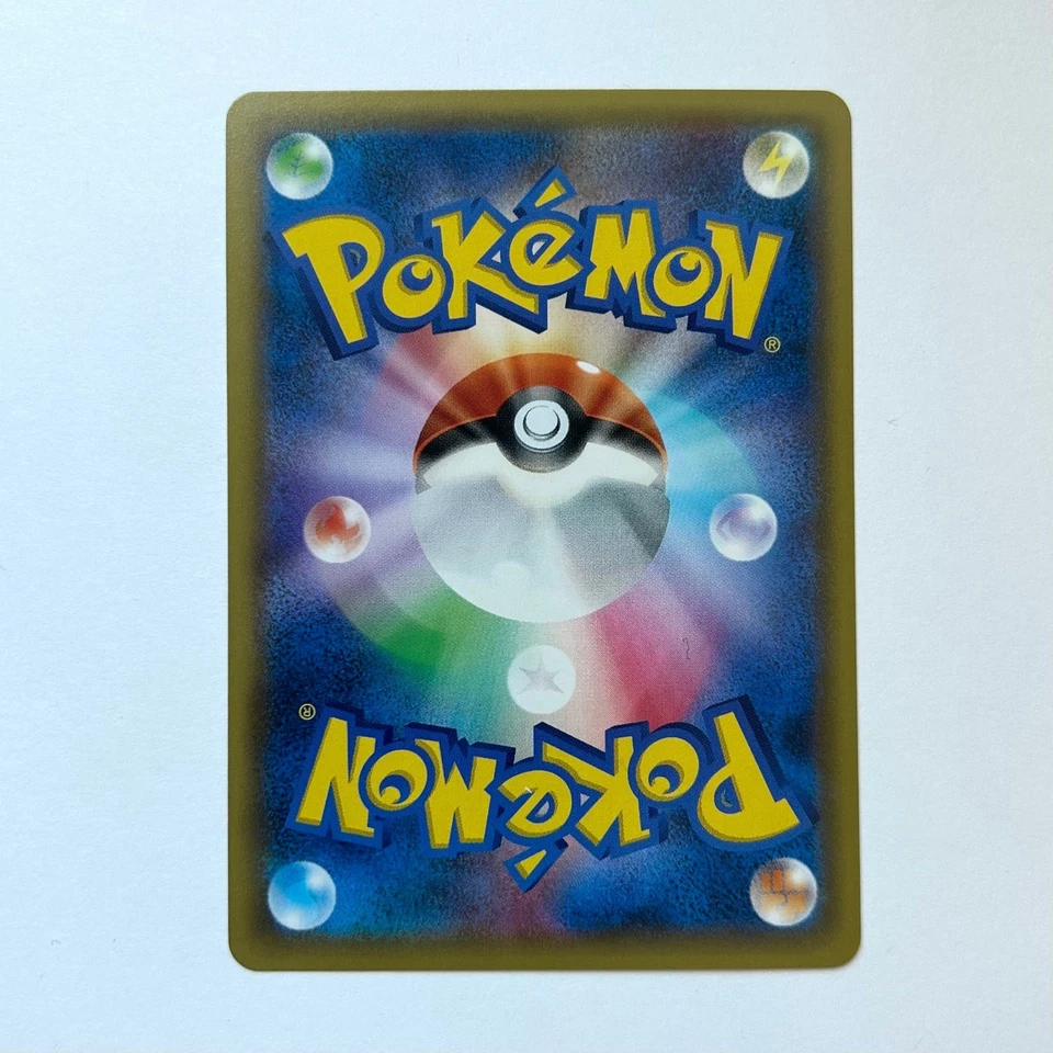 Dedenne 010/027 CP2: Legendary Shine Collection Holographic (Japanese) - Image 2 of 2