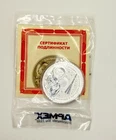 2021 Germania Interkosmos Gagarin 1 oz. Silver 999.9 Coin - Sealed #Q2