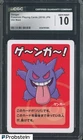 2019 Pokémon Japanese Playing Cards Old Maid Gengar CGC 10 Gem Mint