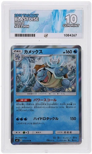 POKEMON - BLASTOISE 023/095 - TAG BOLT - JAPANESE ACE 10 GEM MINT