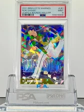 ROKI SASAKI 2021BBM LOTTE MARINES LEAPS＆BOUNDS-HOLO POP（/100)#LB1 PSA9!MINT!