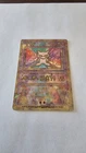 Pokémon TCG Ancient Mew Promo Holo Rare Card 1999/2000 NM Condition