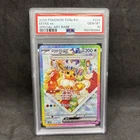 Pokemon - Eevee ex 224/187 SAR - KOREAN Sv8a Terastal Festival - PSA 10 NEW CERT
