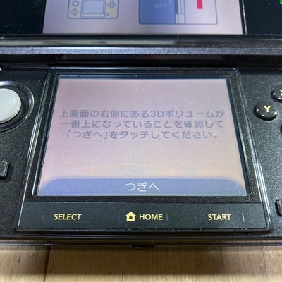 Nintendo 3DS The Legend of Zelda 25th Anniversary Edition Console