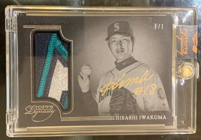iwakuma jersey