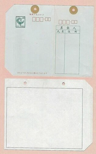 F (Fine) Asian Stamps