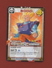 DRAGON BALL D-229 - GOHAN (Rif. B1747)