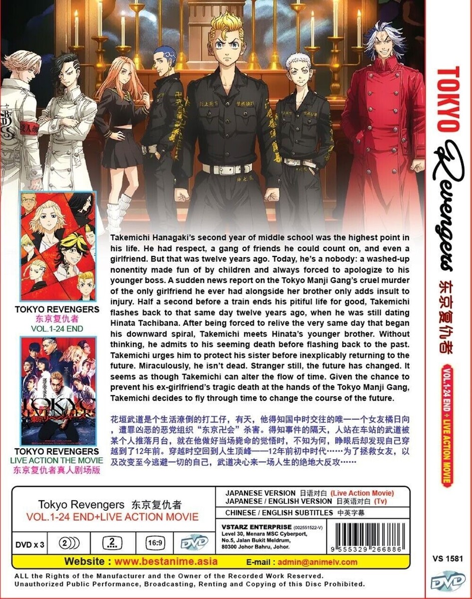 Anime DVD Tokyo Revengers Vol.1-24 End + Live Action Movie