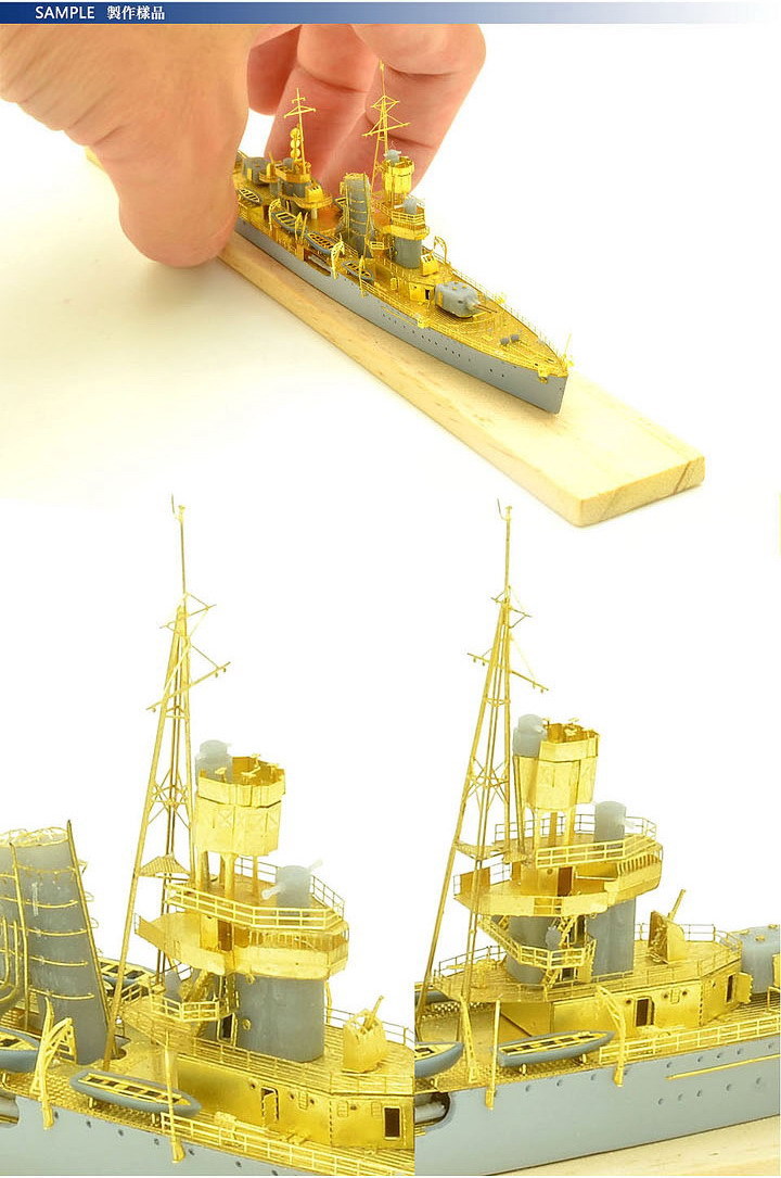 AKA resin kit 1/700 Republic of China NAVY Light Cruiser