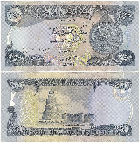 2003 IRAQ Nice, ABOUT UNCIRCULATED "250 Dinars" NOTE Post-SADDAM HUSSEIN Issue
