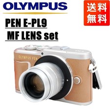 Olympus PEN E-PL9 Camera Set with 35mm F1.7 Lens   Used, Tested, From Japan