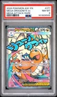 2026 POKEMON ASC EN-ASCENDED HEROES MEGA ATTACK RARE MEGA DRAGONITE EX PSA 8
