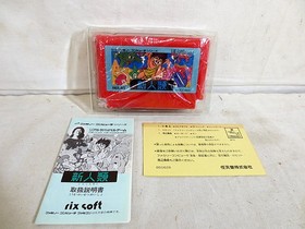 Shinjinrui Shin Jinrui W/Box Rare Retro Famicom FC Very Good Used Game NTSC-J JP