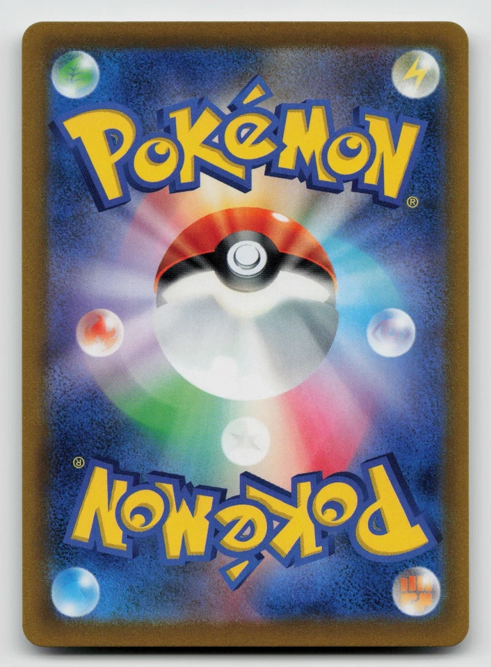 Inkay 075/108 SV3: Ruler of the Black Flame Normal Japanese - Image 2 of 2