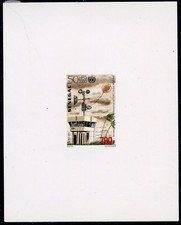 TIMBRE AFRIQUE SENEGAL / EPREUVE DE LUXE NEUF N° 1622 ** METEOROLOGIE 