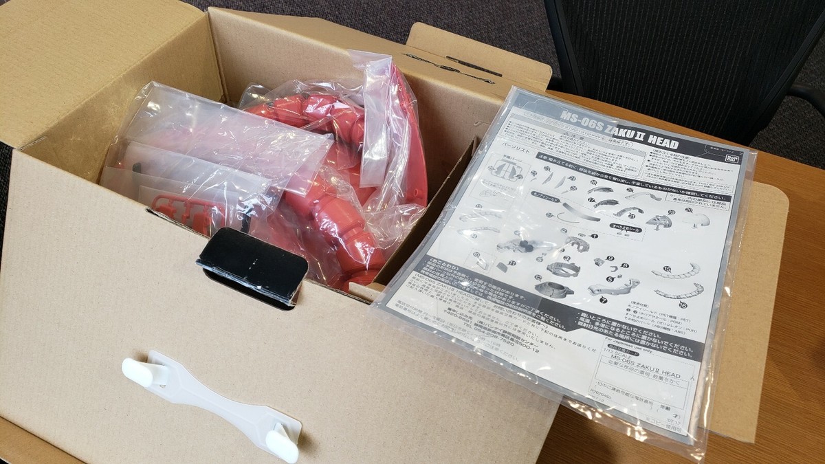 Sharp 913sh Softbank 1/12 Zaku Head Charger Kit only, no phone