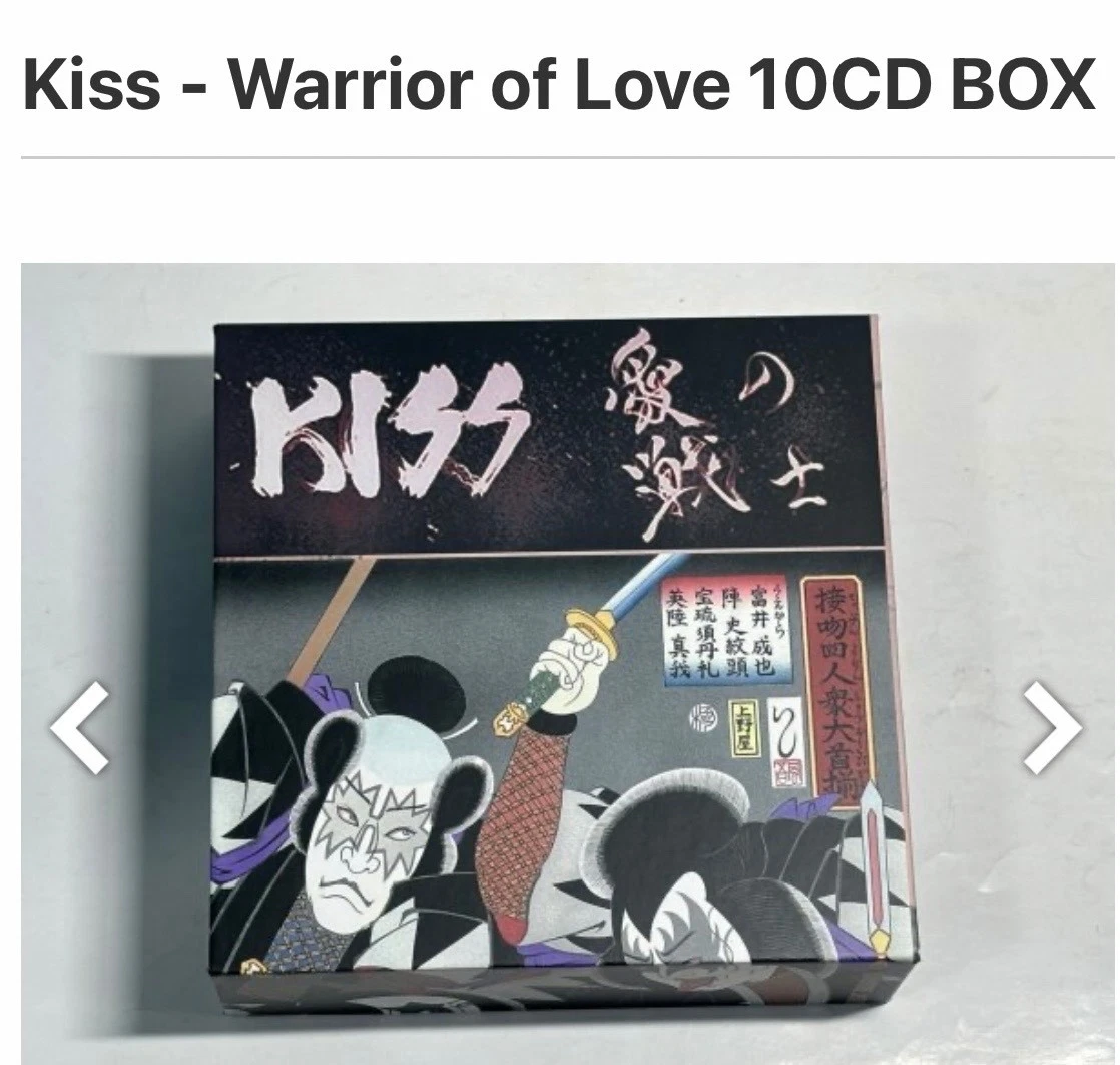 Kiss Box Set Music CDs for sale | eBay