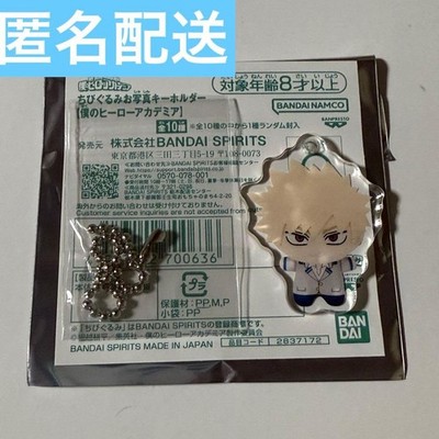 My Hero Academia Bakugo Chibi Gnome Photo Keychain Japan