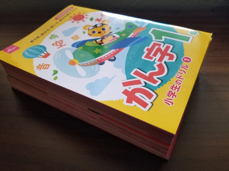 Japanese Kanji Hiragana 1rd＆2rd ＆3rd Practice  Work Books 10 Set - Image 2 of 2