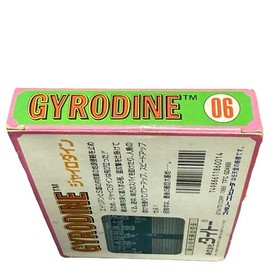 GYRODINE Famicom Retro Game with Box Theory