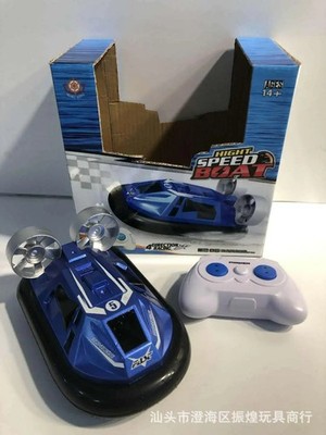 New RC Amphibious Hovercraft Remote Control Boat High-Speed Electric Toy Gift