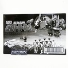 BANDAI Super Minipla Kyuukyuu Sentai GoGoFive Victory Robo Kit Power Rangers