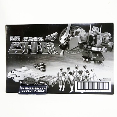 BANDAI Super Minipla Kyuukyuu Sentai GoGoFive Victory Robo Kit Power Rangers